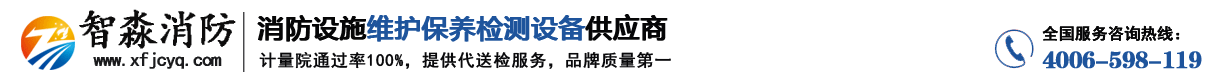 海寶環境科技江蘇有限公司